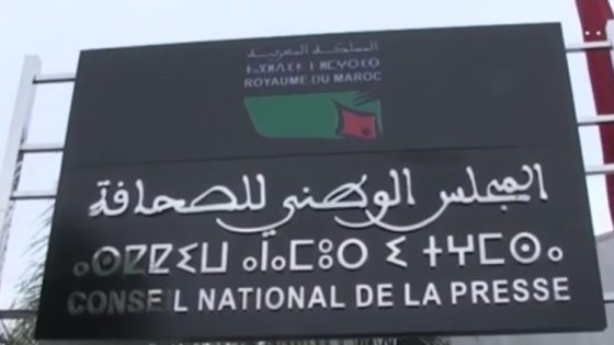 انتحال صفة صحافي بالمغرب.. تصاعد المطالب بتفعيل القانون لردع المخالفين وحماية القطاع من الفوضى