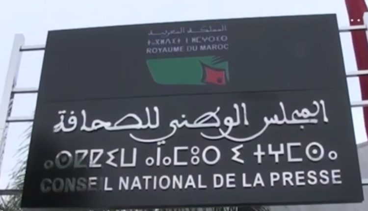 انتحال صفة صحافي بالمغرب.. تصاعد المطالب بتفعيل القانون لردع المخالفين وحماية القطاع من الفوضى