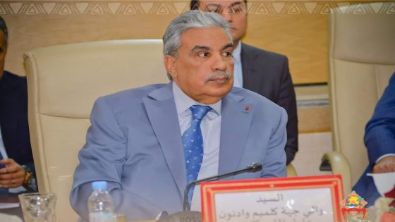 مصادر تنفي إعفاء والي كلميم وادنون وتؤكد دوره المحوري في التنمية وضبط التوازنات