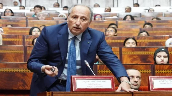 وزارة التربية الوطنية توضح أسباب إعفاء 16 مديرا إقليميا في بيان رسمي