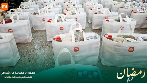 شاومي المغرب .. تدعم الأسر بـ”القفة”