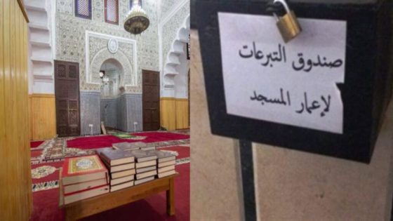 إلغاء جمع التبرعات داخل المساجد خلال شهر رمضان