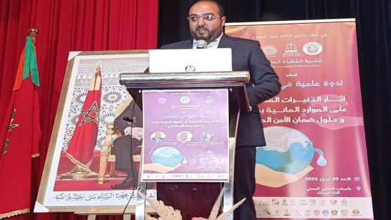 الشبيبة الشغيلة تناقش بالدار البيضاء تحديات الأمن المائي في ظل التغيرات المناخية