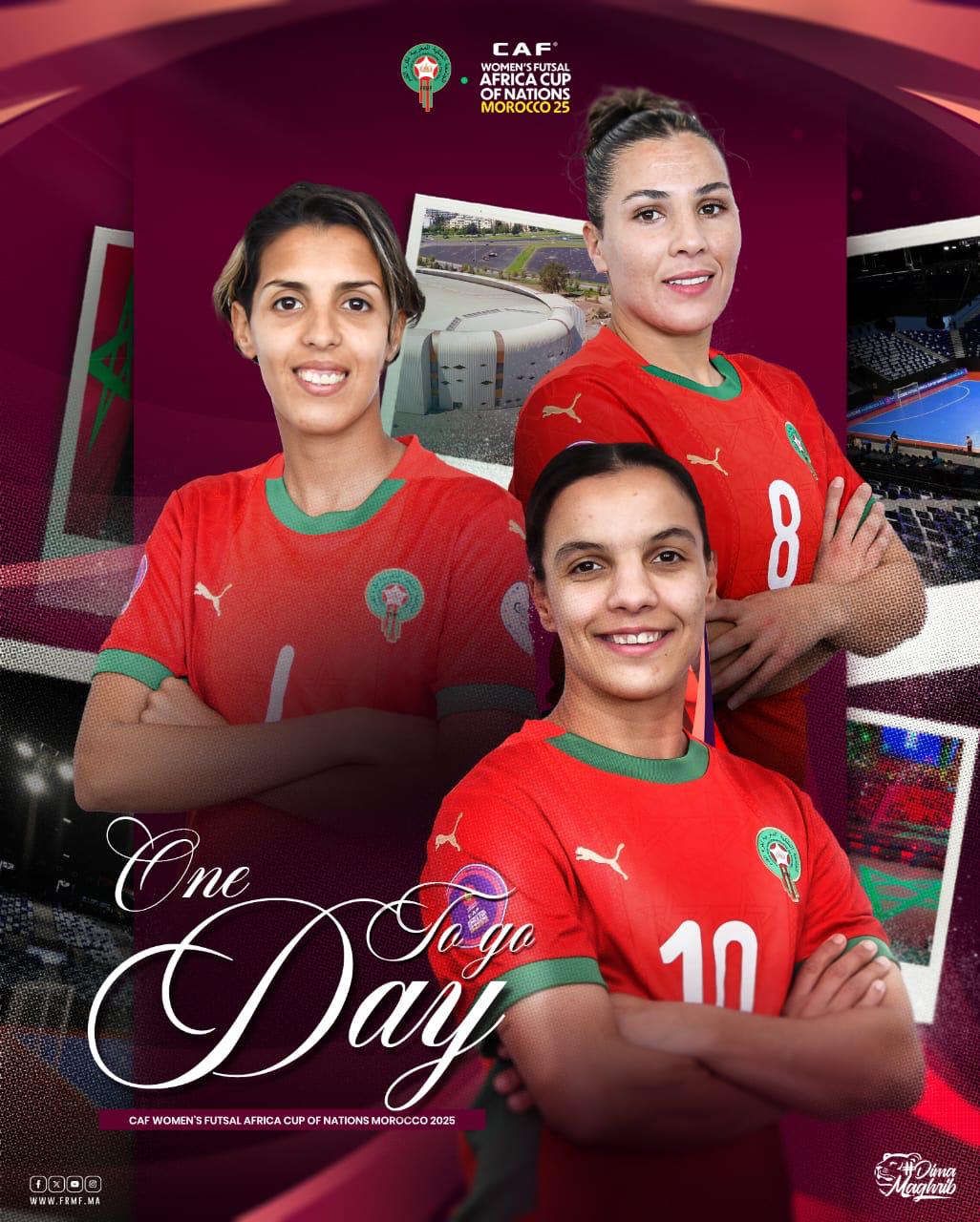 الرباط عاصمة كرة القدم الإفريقية، انطلاق كأس إفريقيا للأمم لكرة القدم داخل القاعة للسيدات غدًا الثلاثاء بالرباط