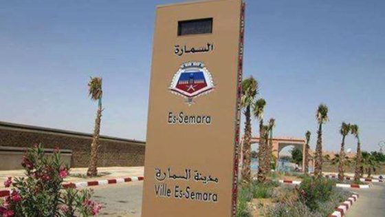 السمارة تحتضن أول مدرسة رقمية من نوعها في الجهات الجنوبية الثلاث