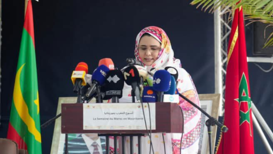 وزيرة التجارة والسياحة الموريتانية: التحديات الراهنة تستدعي شراكة أقوى بين موريتانيا والمغرب