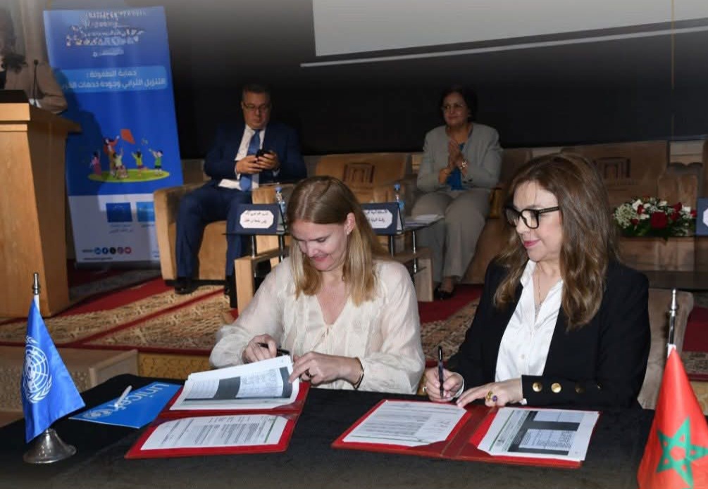 المغرب يعزز حماية الطفولة عبر الأجهزة الترابية
