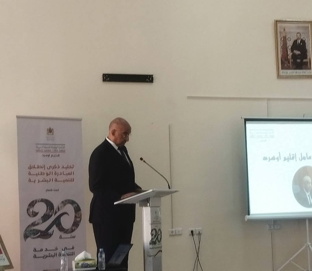 أوسرد تحتفي بالذكرى العشرين للمبادرة الوطنية للتنمية البشرية