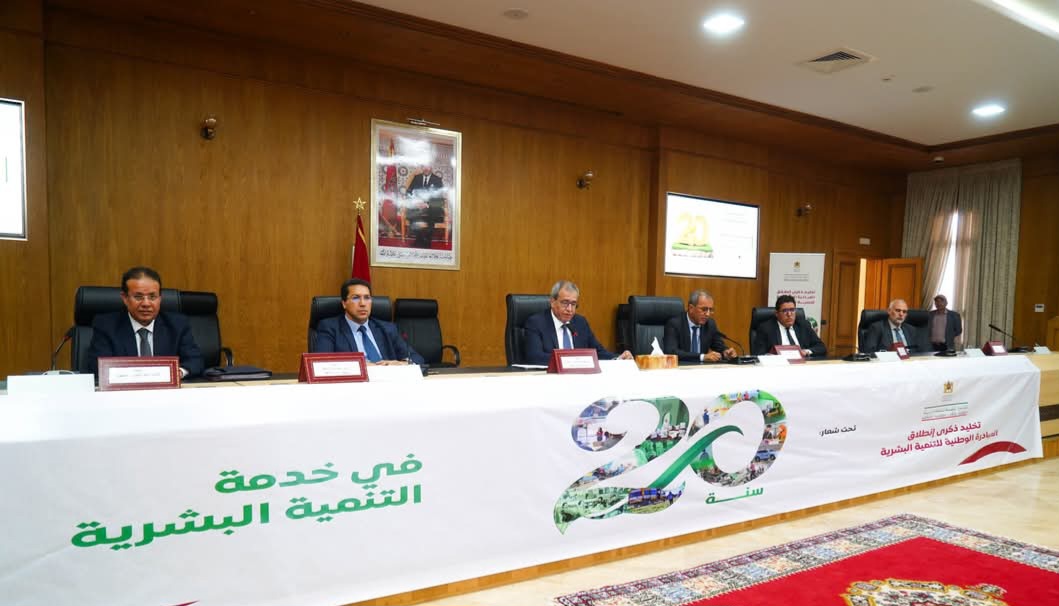 الداخلة تحتفي بعشرين سنة من التنمية المستدامة في إطار المبادرة الوطنية للتنمية البشرية