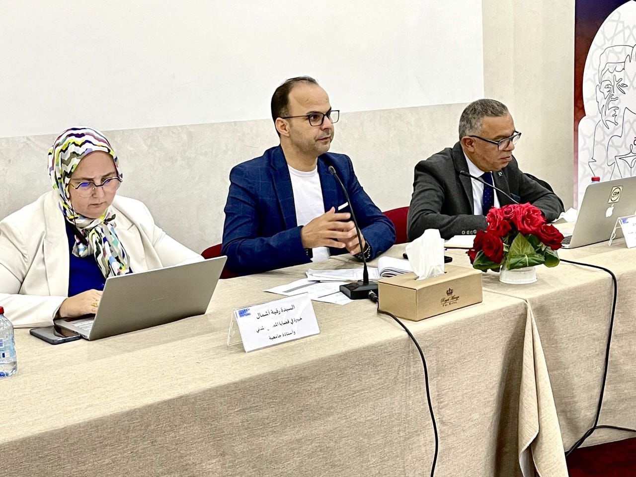 فاس تحتضن اللقاء الجهوي الرابع حول الشباب المغربي والأولويات الراهنة