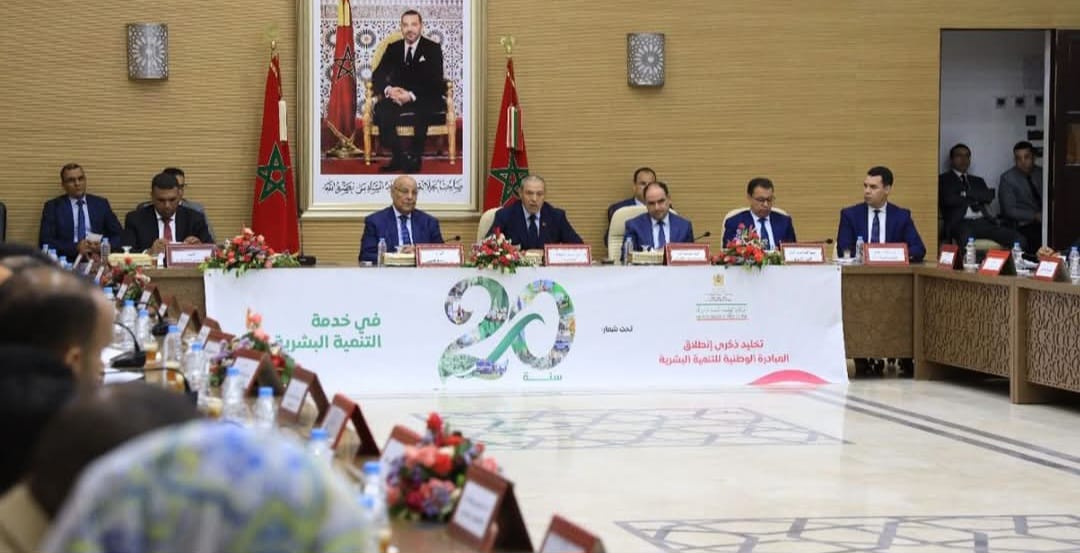 العيون تحتفي بالذكرى العشرين للمبادرة الوطنية للتنمية البشرية