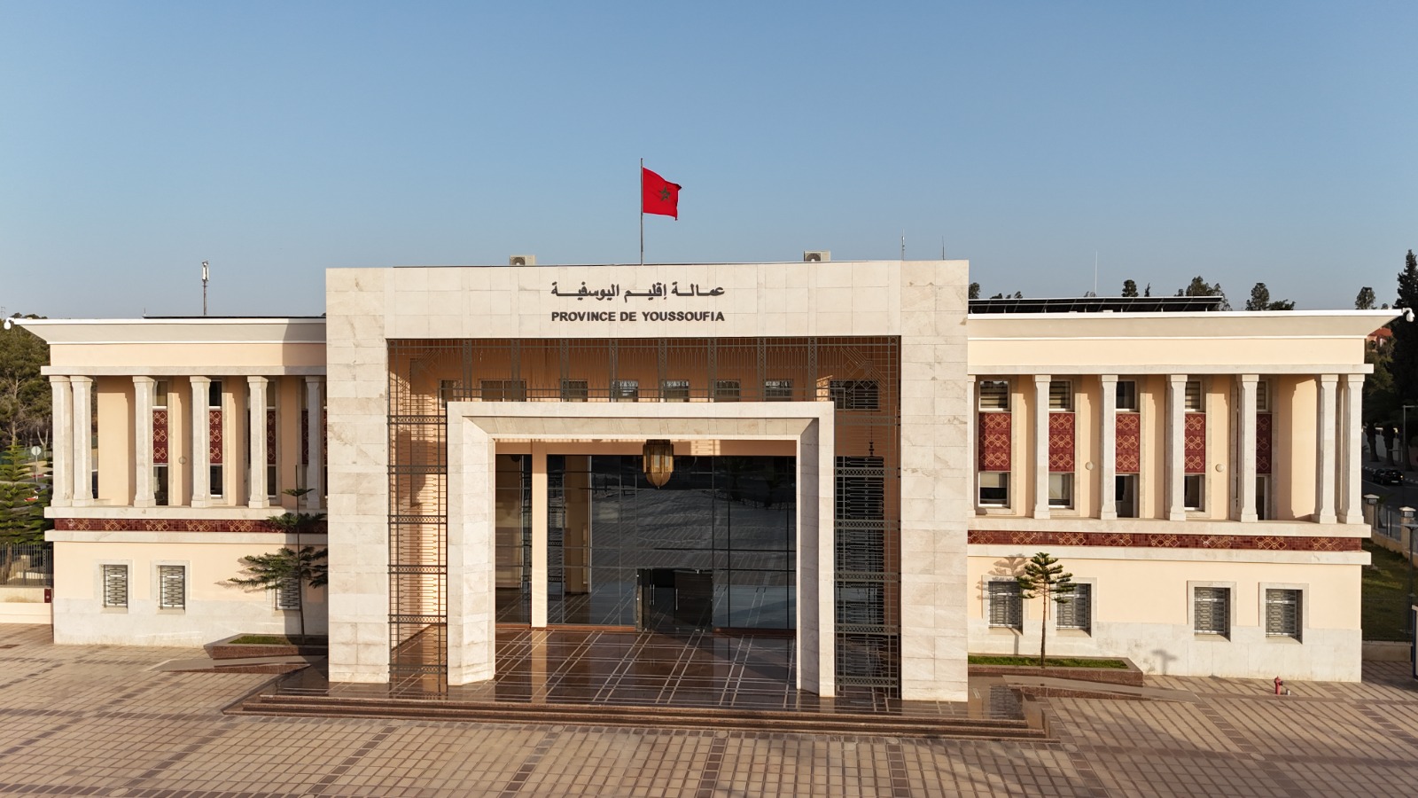 اليوسفية تحتفي بالذكرى العشرين للمبادرة الوطنية للتنمية البشرية ببرنامج غني ومتنوّع