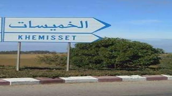 قبائل خميسات الشاوية بسطات تناشد الملك لإنصافها من التهميش والتدبير العشوائي