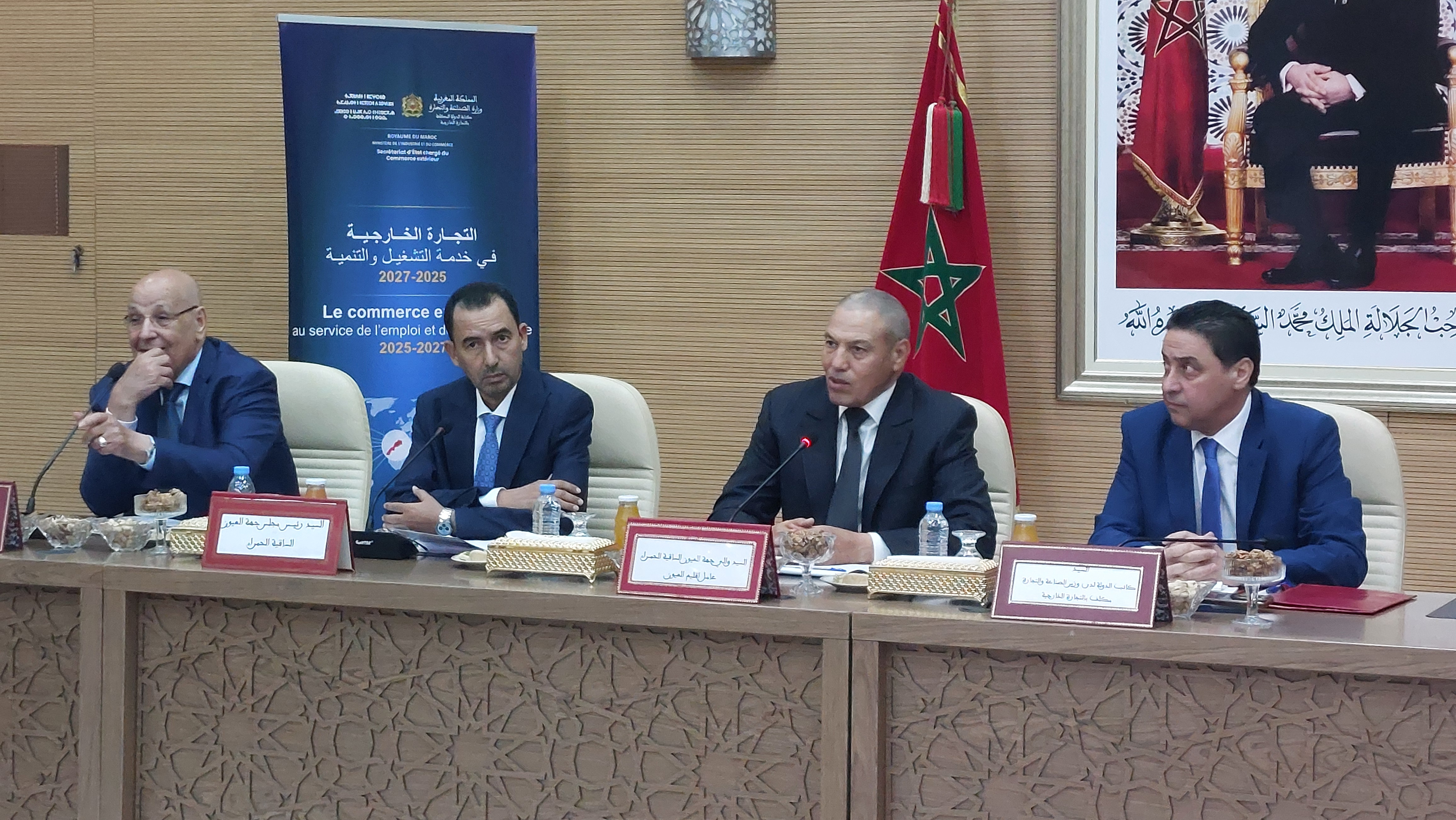 في لقاء جهوي بالعيون.. والي الجهة يشيد بدور التجارة الخارجية في دعم التشغيل والتنمية