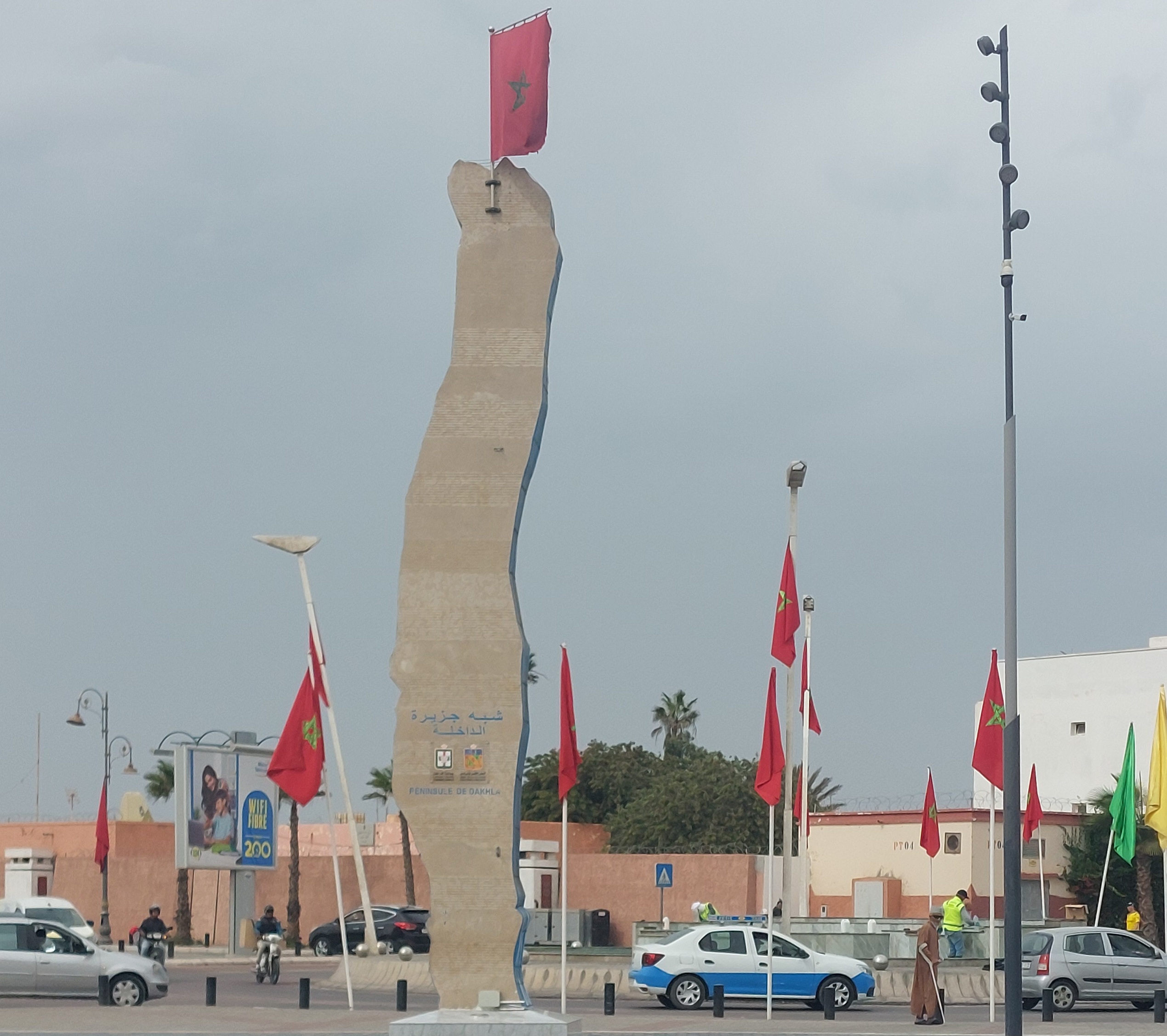 تعثر جمع عام إستثنائي يفجر أزمة قانونية داخل الهيئة المغربية لحقوق الإنسان والبيئة بالداخلة