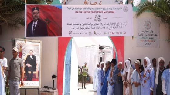 أولاد تيدرارين الأنصار ينظمون موسمهم الـ49 بالصويرة تحت شعار “الحكم الذاتي والعدالة المجالية”..