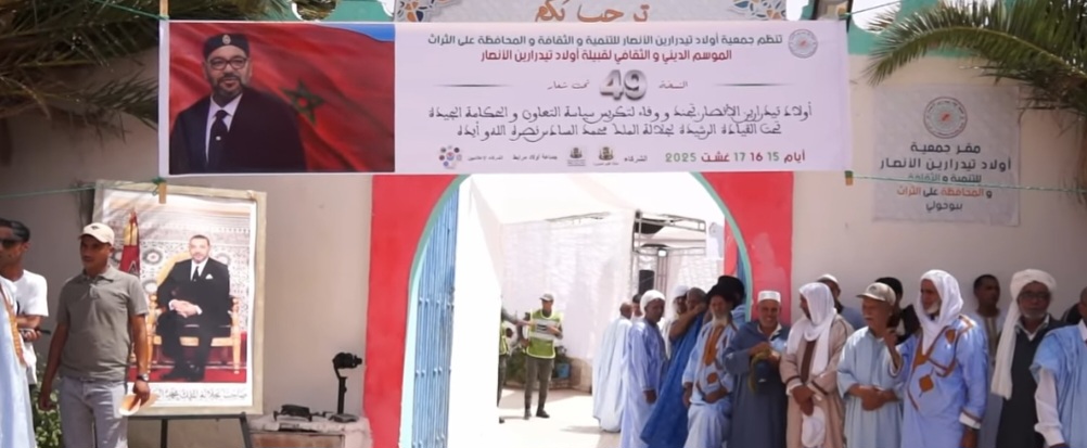 أولاد تيدرارين الأنصار ينظمون موسمهم الـ49 بالصويرة تحت شعار “الحكم الذاتي والعدالة المجالية”..