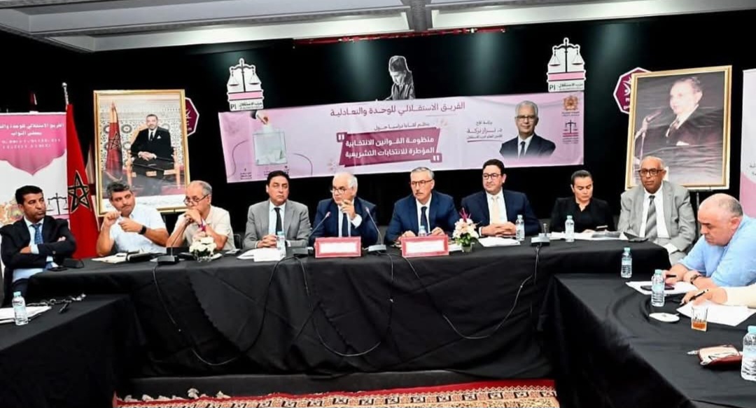 حزب الإستقلال: سنة 2025 محطة حسم لقضية الصحراء والإصلاح الانتخابي