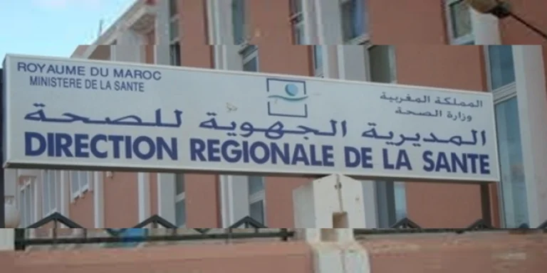 أكادير: مديرية الصحة توضح حقيقة صور المرضى بالمستعجلات