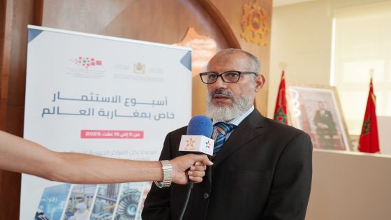 الوعبان : المركز الجهوي للاستثمار العيون – الساقية الحمراء ينخرط في تنظيم أسبوع الاستثمار لفائدة مغاربة العالم