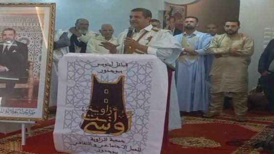 النائب البرلماني سيدي إبراهيم خيا يقود وفدًا من كبار الأنصار أولاد تيدرارين لزيارة زاوية أيت أوسى في ملتقاهم الديني