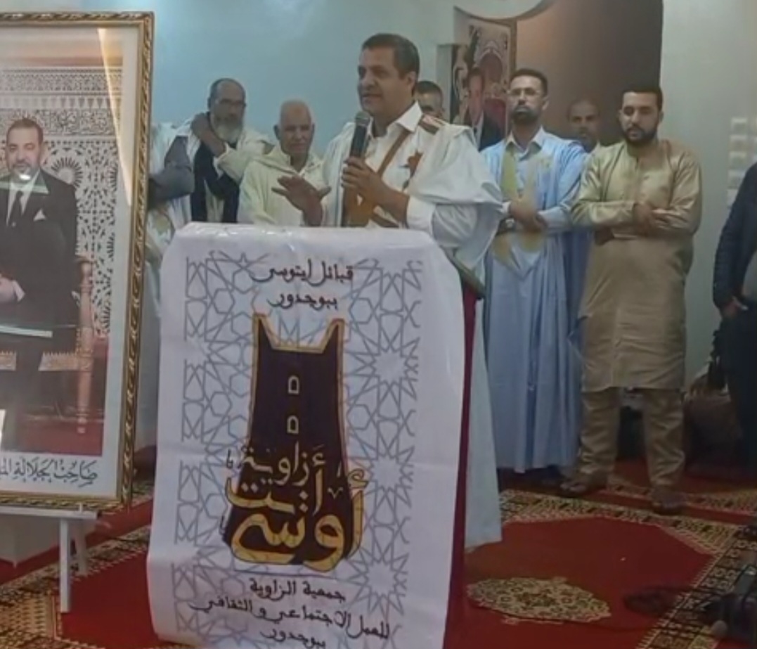 النائب البرلماني سيدي إبراهيم خيا يقود وفدًا من كبار الأنصار أولاد تيدرارين لزيارة زاوية أيت أوسى في ملتقاهم الديني