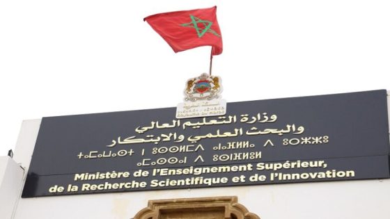 وزارة التعليم العالي تصدر مذكرة لتوضيح كيفية تطبيق دفتر الضوابط البيداغوجية الجديد لسلك الماستر