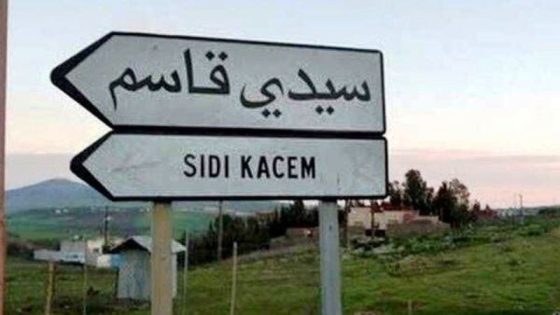 سيدي قاسم: سقوط دعوى الخيانة الزوجية في حق زوجة بعد تنازل زوجها وإدانة شريكها بعقوبة بديلة