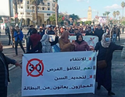 الحكومة ترفع سن الترشح لمباريات التعليم إلى 35 سنة