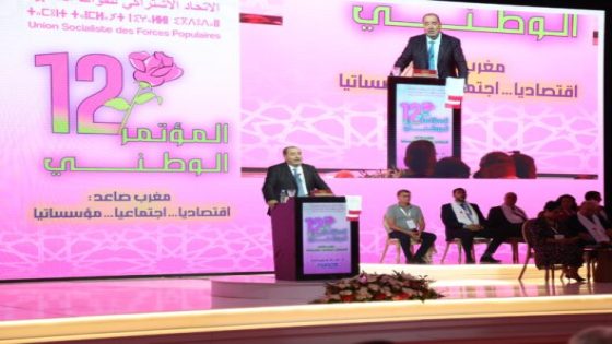 الاتحاد الاشتراكي يثبت مغاربة العالم ركيزة أساسية في مساره السياسي والتنظيمي