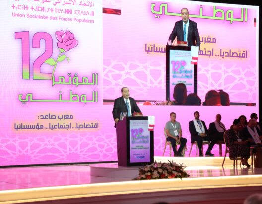 الاتحاد الاشتراكي يثبت مغاربة العالم ركيزة أساسية في مساره السياسي والتنظيمي