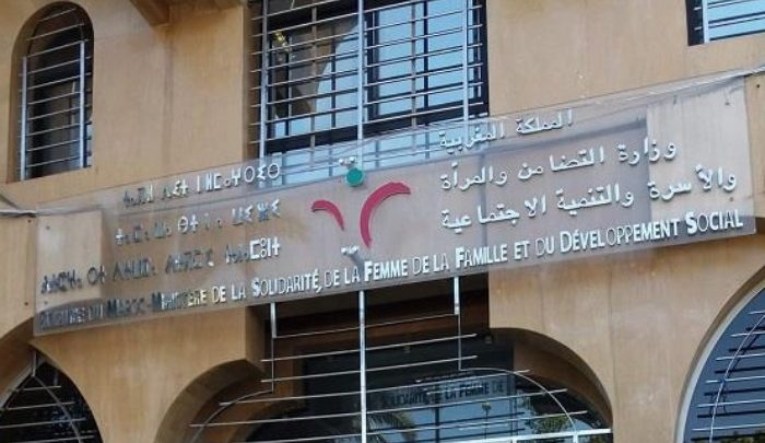 تعيين محمد نوفل عامر مديراً للنهوض بحقوق الأشخاص في وضعية إعاقة بوزارة التضامن