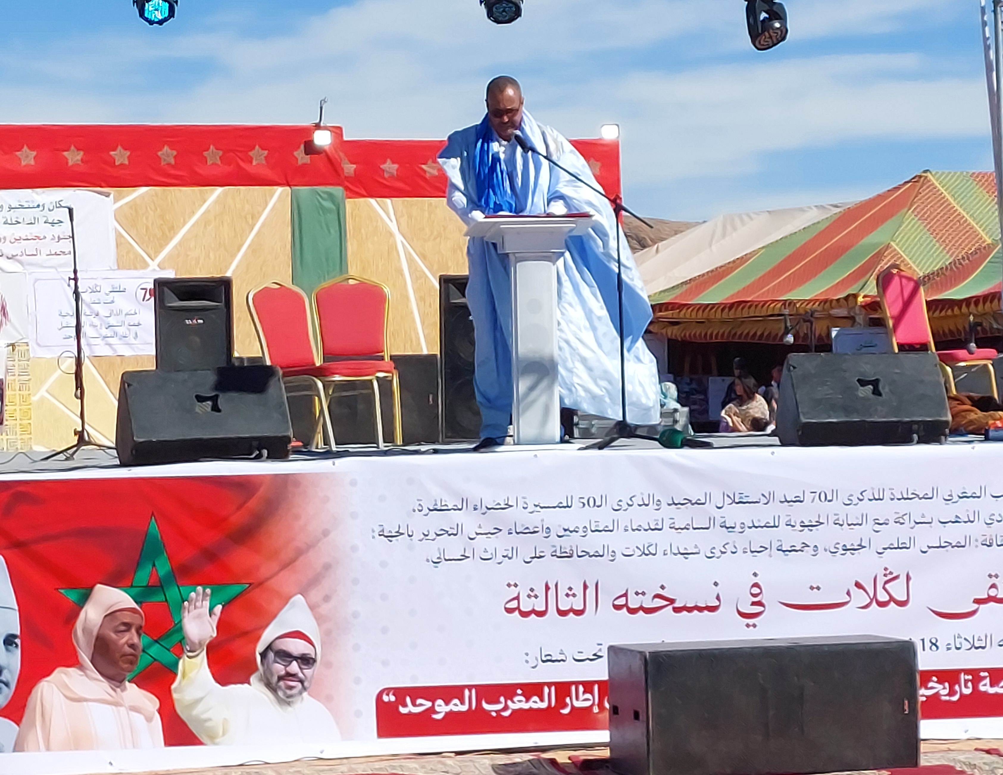 الخطاط يقود ملتقى لكلات بتيرس ويؤكد تجند ساكنة الداخلة وراء جلالة الملك