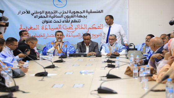 التجمع الوطني للأحرار بجهة العيون يشيد بالقرار الأممي ويجدد دعمه لمبادرة الحكم الذاتي