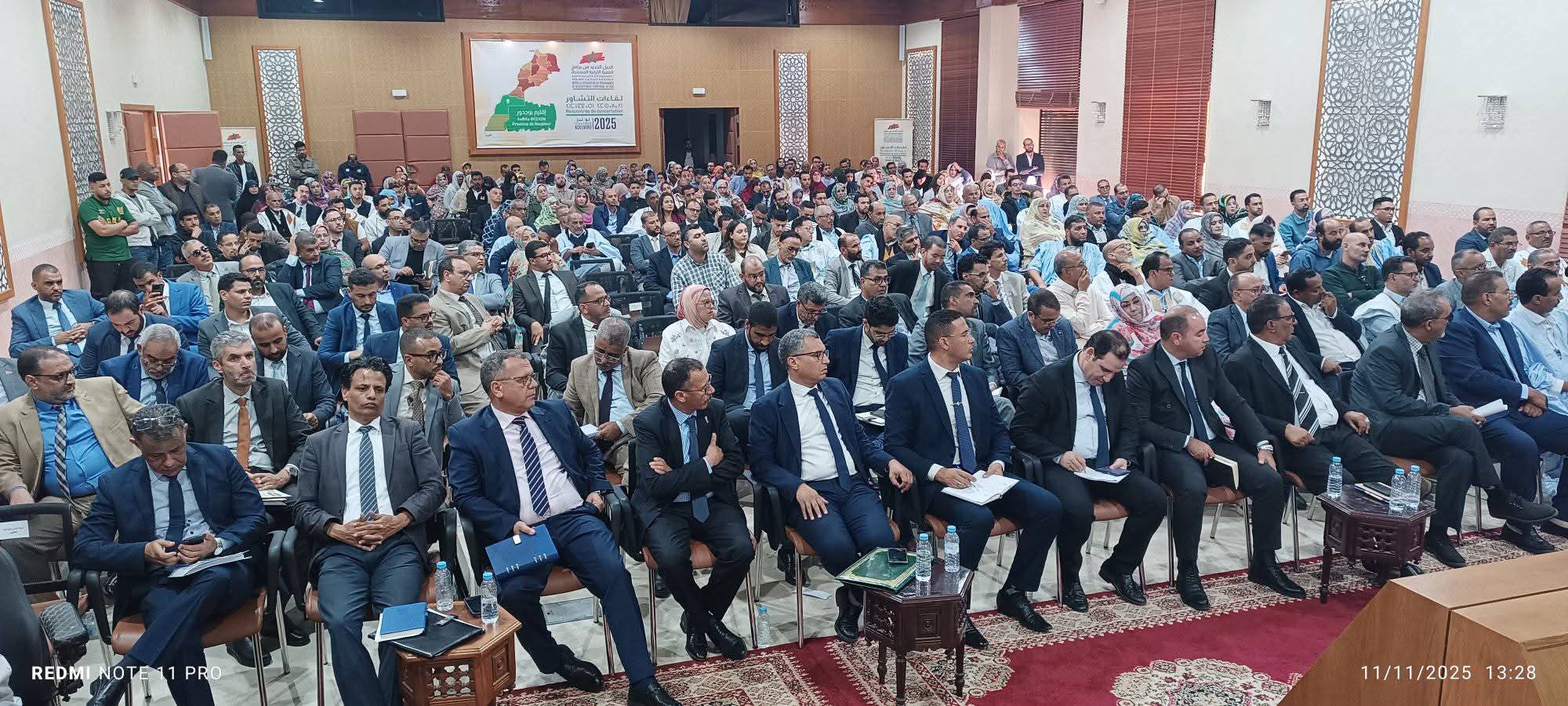 بوجدور: لقاء تشاوري بحضور مكثف لابناء ومنتخبي الإقليم لإطلاق الجيل الجديد من برامج التنمية الترابية المندمجة