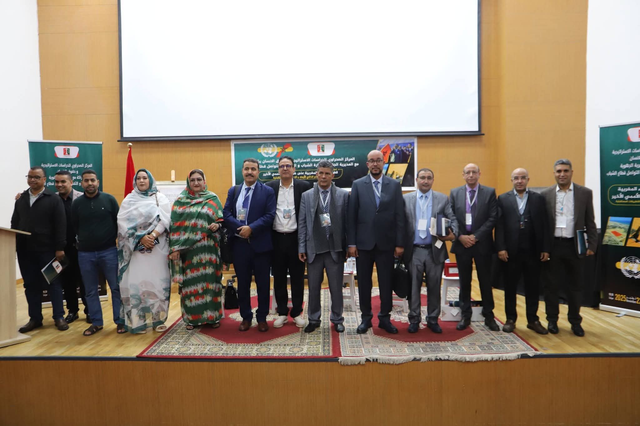 العيون تحتضن ندوة وطنية لمناقشة القرار الأممي الجديد حول الصحراء المغربية ومبادرة الحكم الذاتي