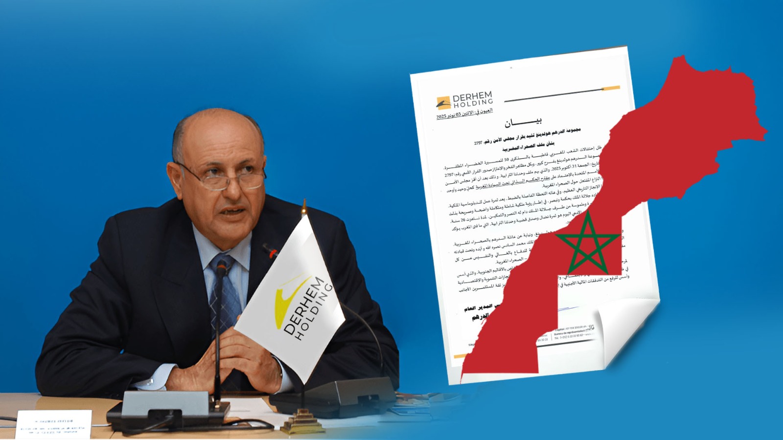 مجموعة الدرهم هولدينغ تشيد بقرار مجلس الأمن 2797 وتؤكد تجندها خلف جلالة الملك دفاعاً عن الوحدة الترابية