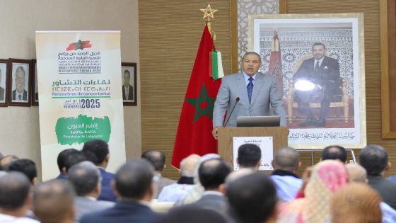 العيون تحتضن لقاء تشاوري موسع لإعداد جيل جديد من برامج التنمية المندمجة