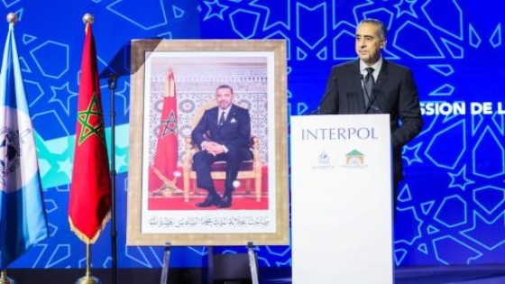 مراكش.. الدورة الـ 93 للأنتربول كانت ناجحة على جميع الأصعدة والمستويات (السيد حموشي)