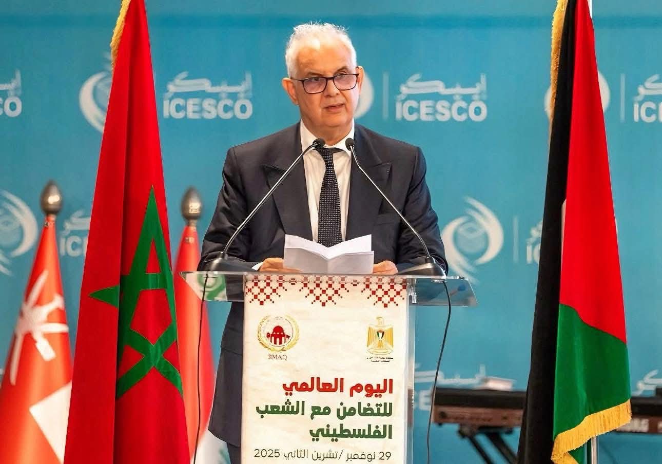 نزار بركة: دعم المغرب للفلسطينيين ثابت وحل الدولتين ضرورة لتحقيق السلام