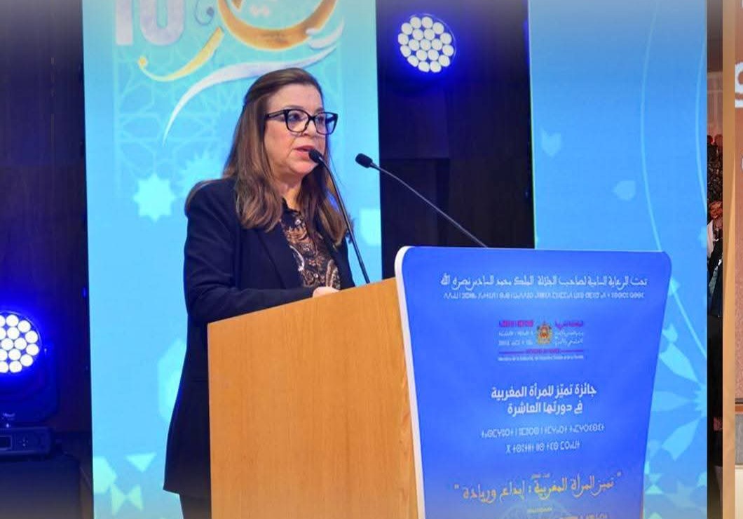 تحت الرعاية الملكية السامية.. تتويج الفائزات بجائزة “تميز للمرأة المغربية” في دورتها العاشرة