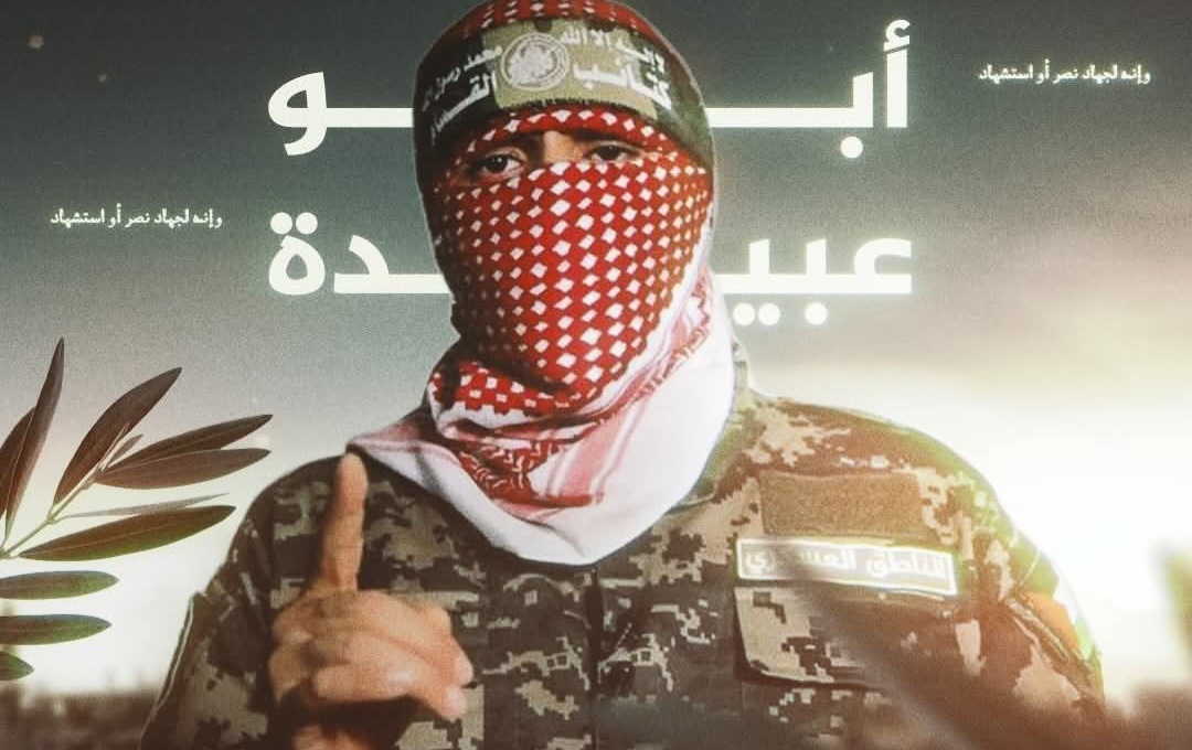 كتائب القسام تعلن إستشهاد ناطقها الرسمي أبو عبيدة في غارة إسرائيلية سابقة على غزة