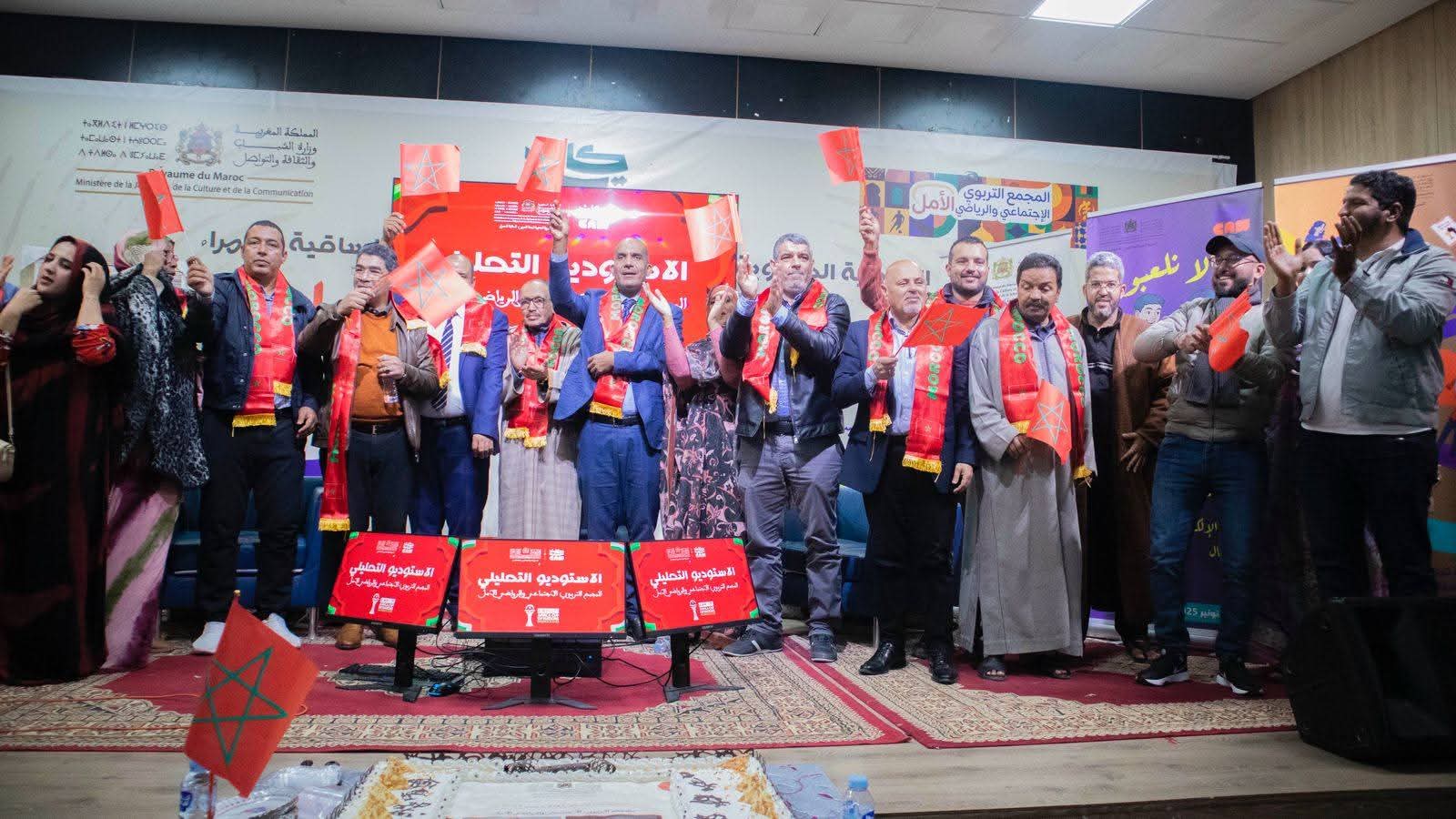 أجواء إحتفالية بالمجمع التربوي الإجتماعي والرياضي “الأمل” بالعيون عقب فوز المنتخب الوطني على زامبيا