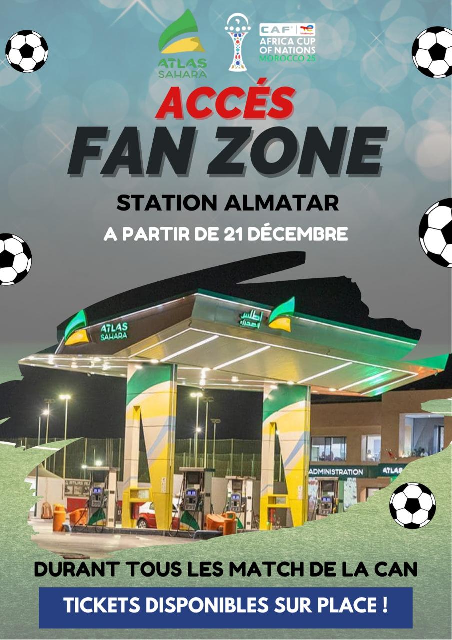 أطلس الصحراء تواكب كأس أفريقيا للأمم المغرب 2025