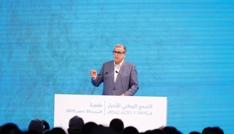أخنوش: الأغلبية الحكومية أعادت دينامية العمل الجماعي داخل الحكومة