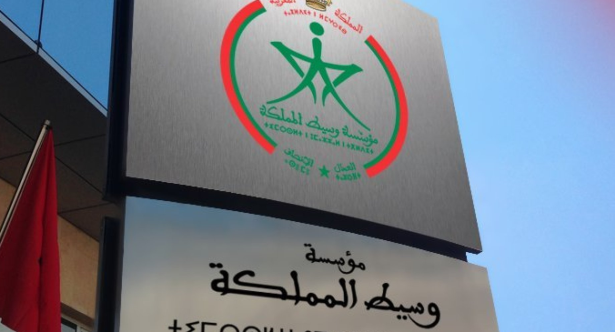 مؤسسة وسيط المملكة تنضم رسمياً إلى البوابة الوطنية للحق في الحصول على المعلومات