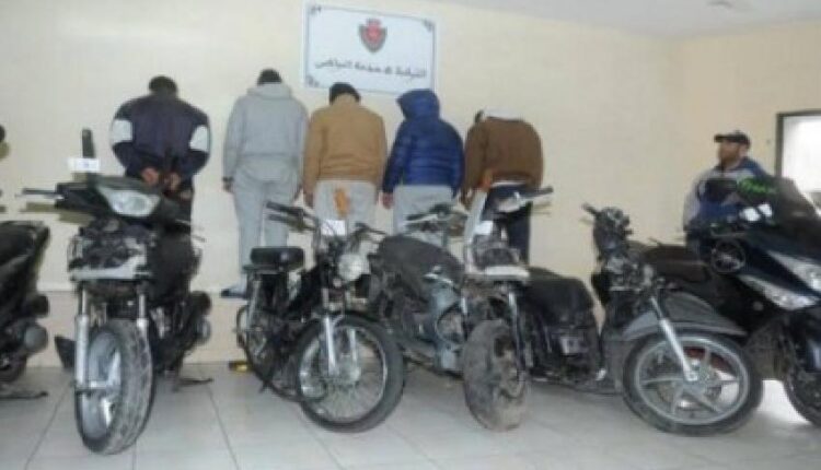 تفكيك عصابة لسرقة الدراجات النارية بالعيون تضم قاصرين وتورطها في قضايا خطيرة