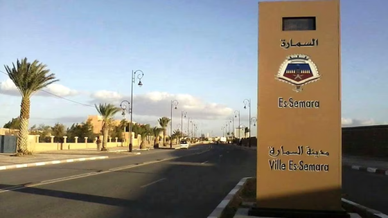 إداريو وتقنيو الصحة بالسمارة يؤسسون مكتبهم الإقليمي النقابي