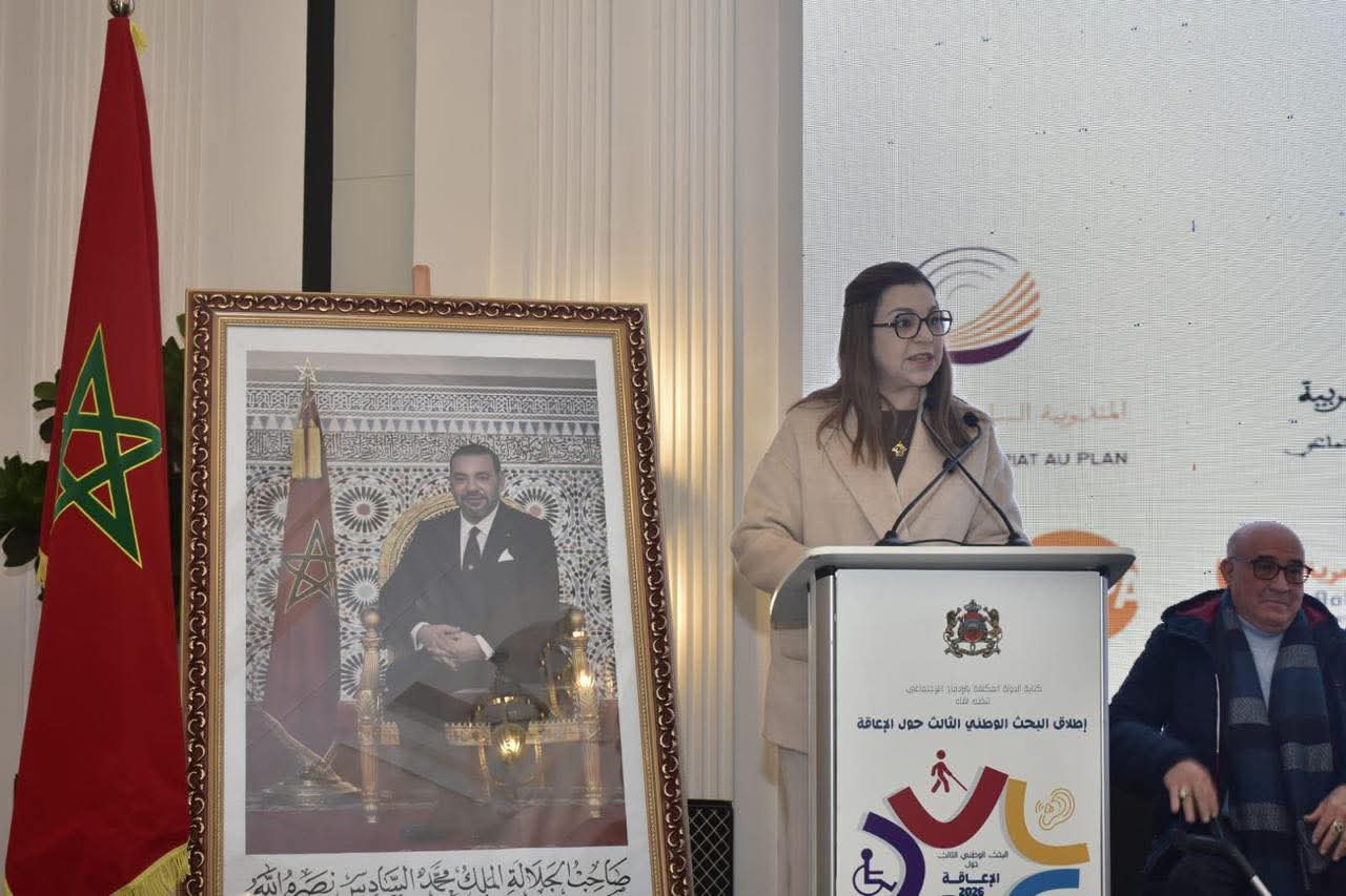 وزيرة التضامن: البحث الوطني الثالث حول الإعاقة ركيزة لبناء سياسات عمومية قائمة على المعطيات الدقيقة