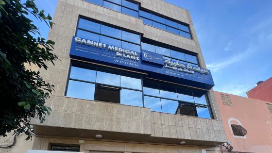 الدكتور يوسف لبيز يوسع العرض الصحي بالعيون بعيادة جديدة